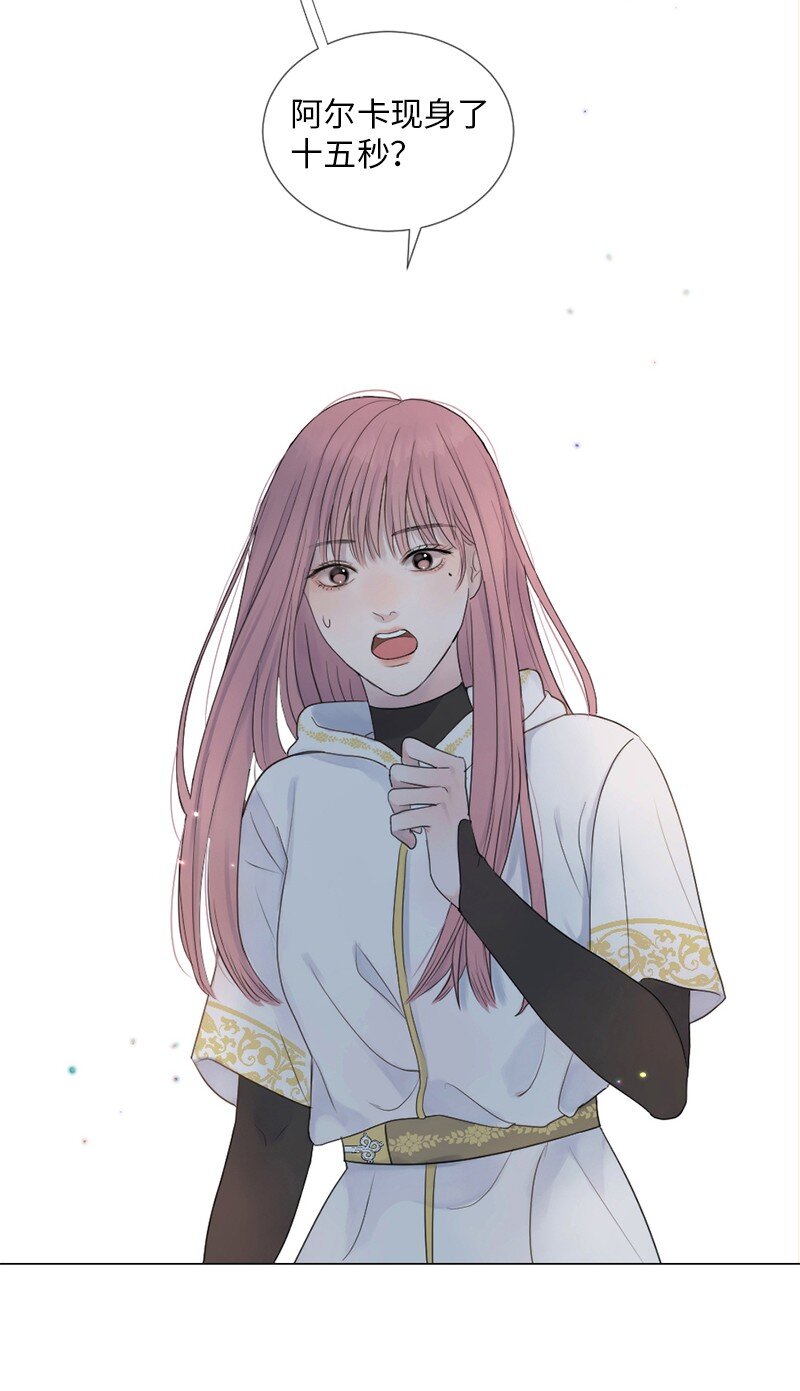 02 怎么是他(1/2)-第3话