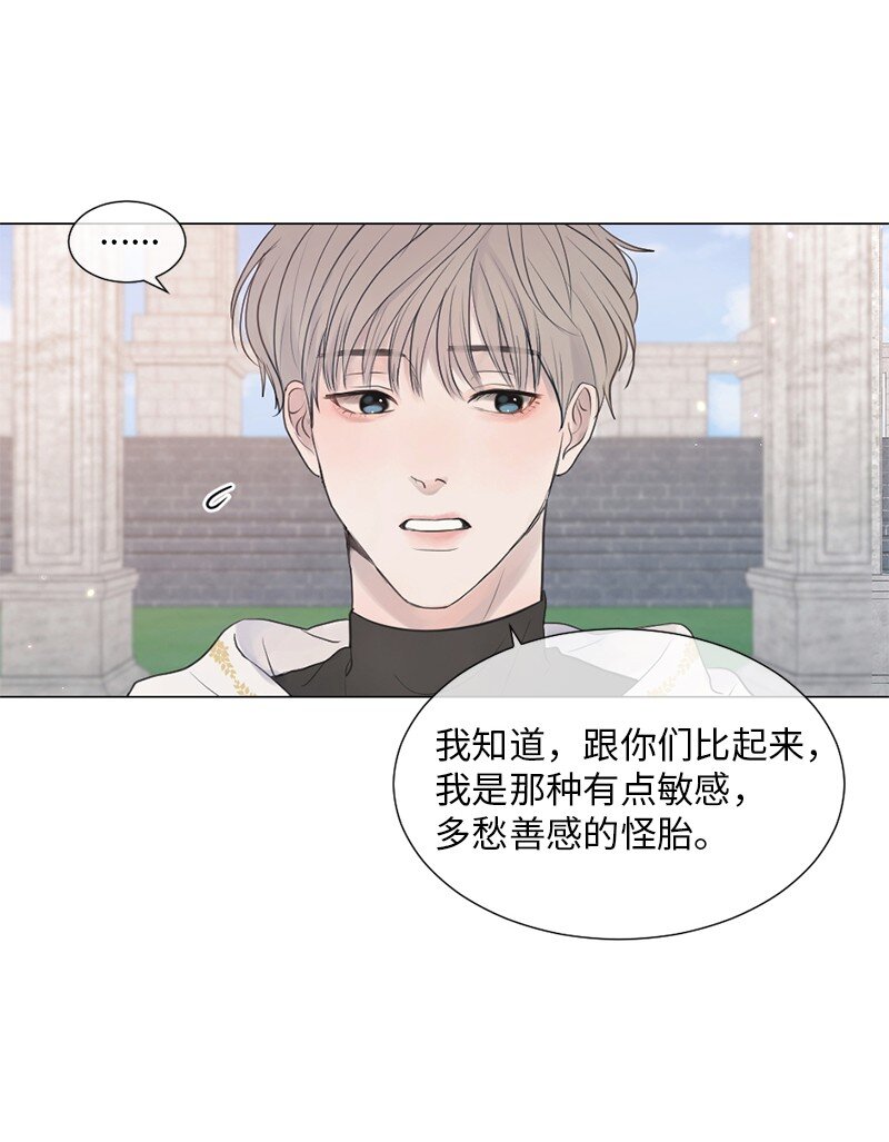 02 怎么是他(1/2)-第3话