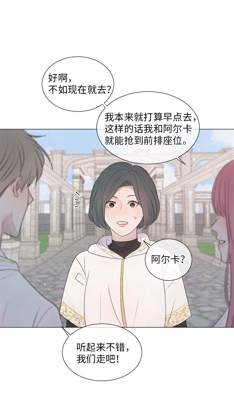 02 怎么是他(1/2)-第3话