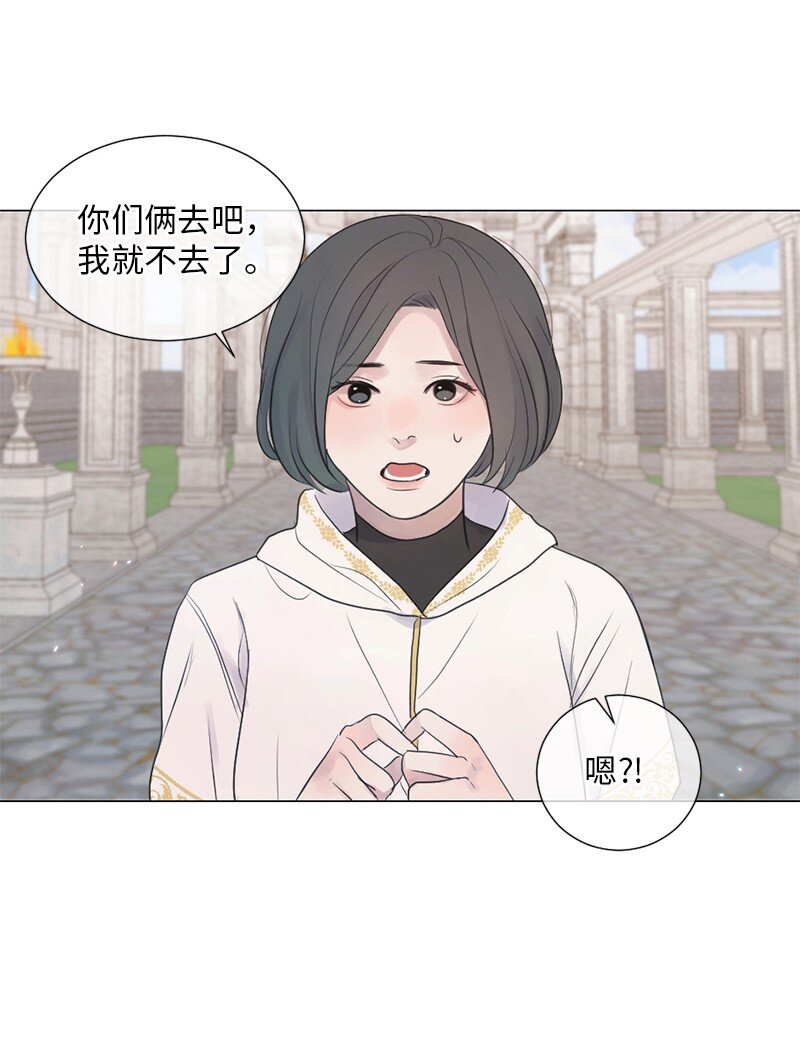 02 怎么是他(1/2)-第3话