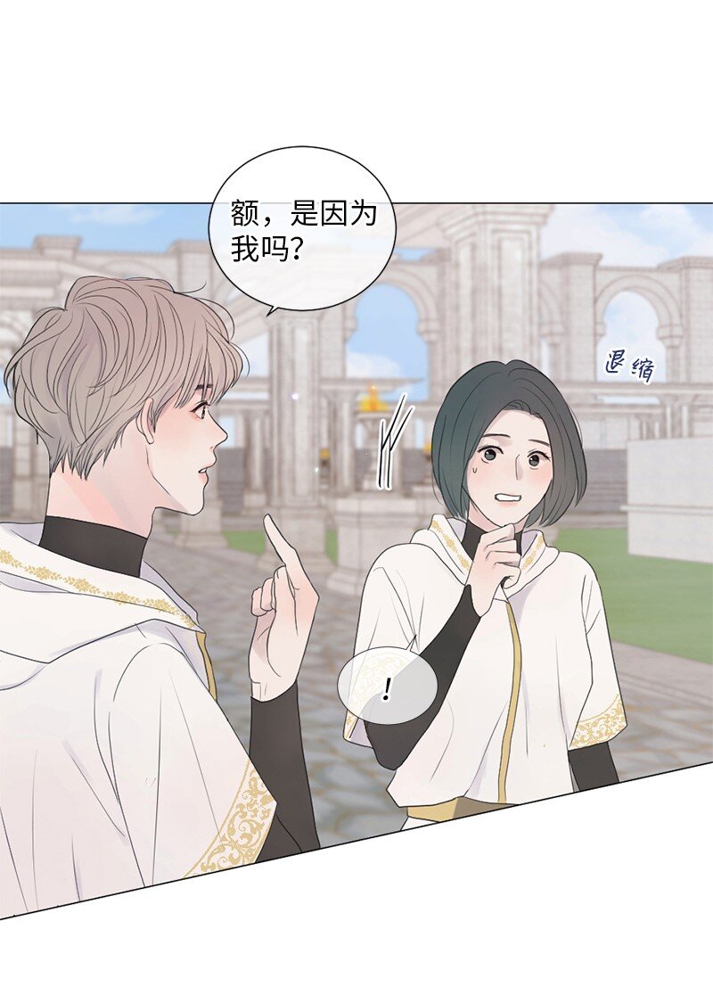 02 怎么是他(1/2)-第3话
