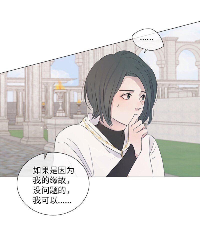 02 怎么是他(1/2)-第3话