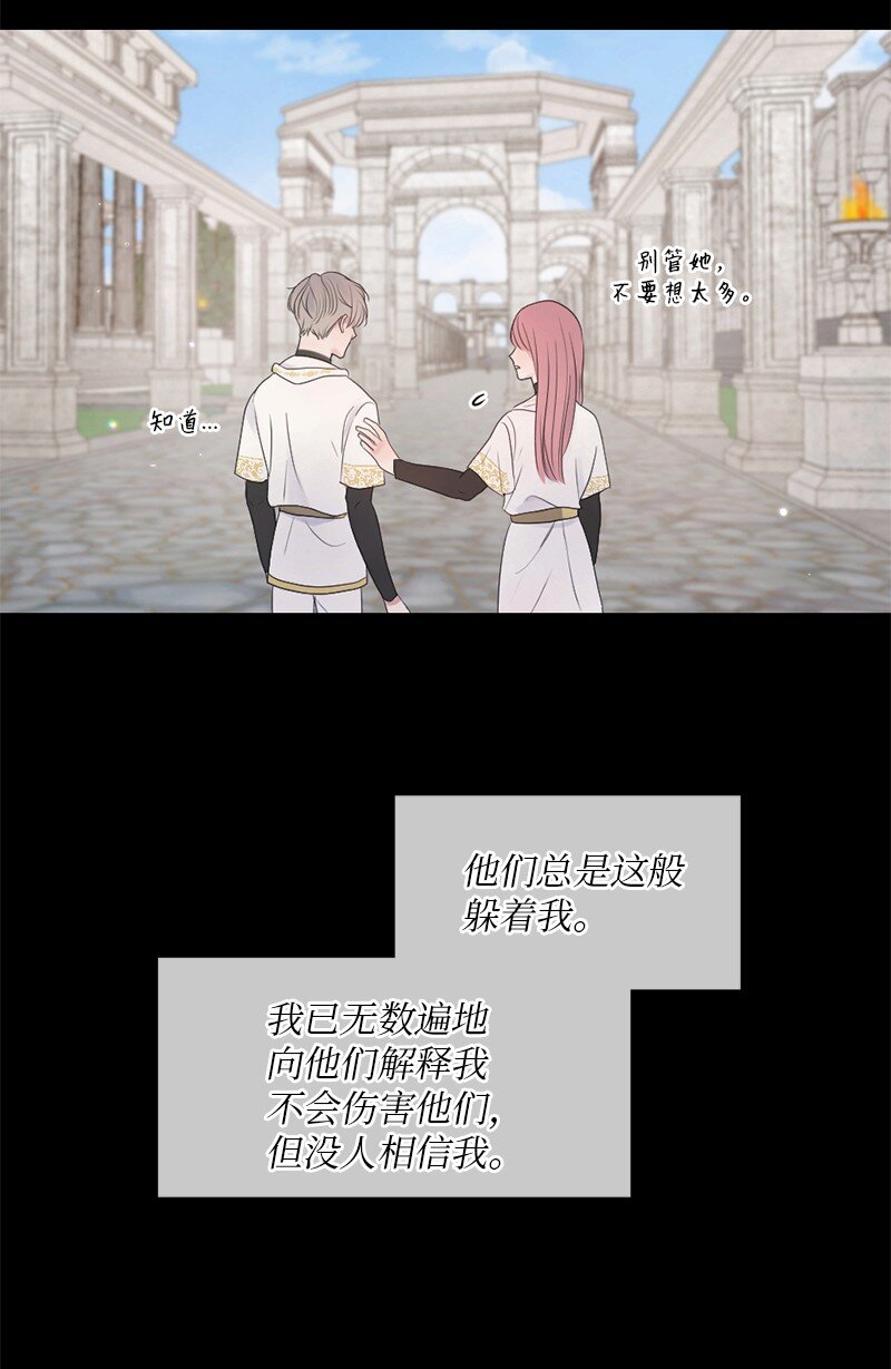 02 怎么是他(1/2)-第3话
