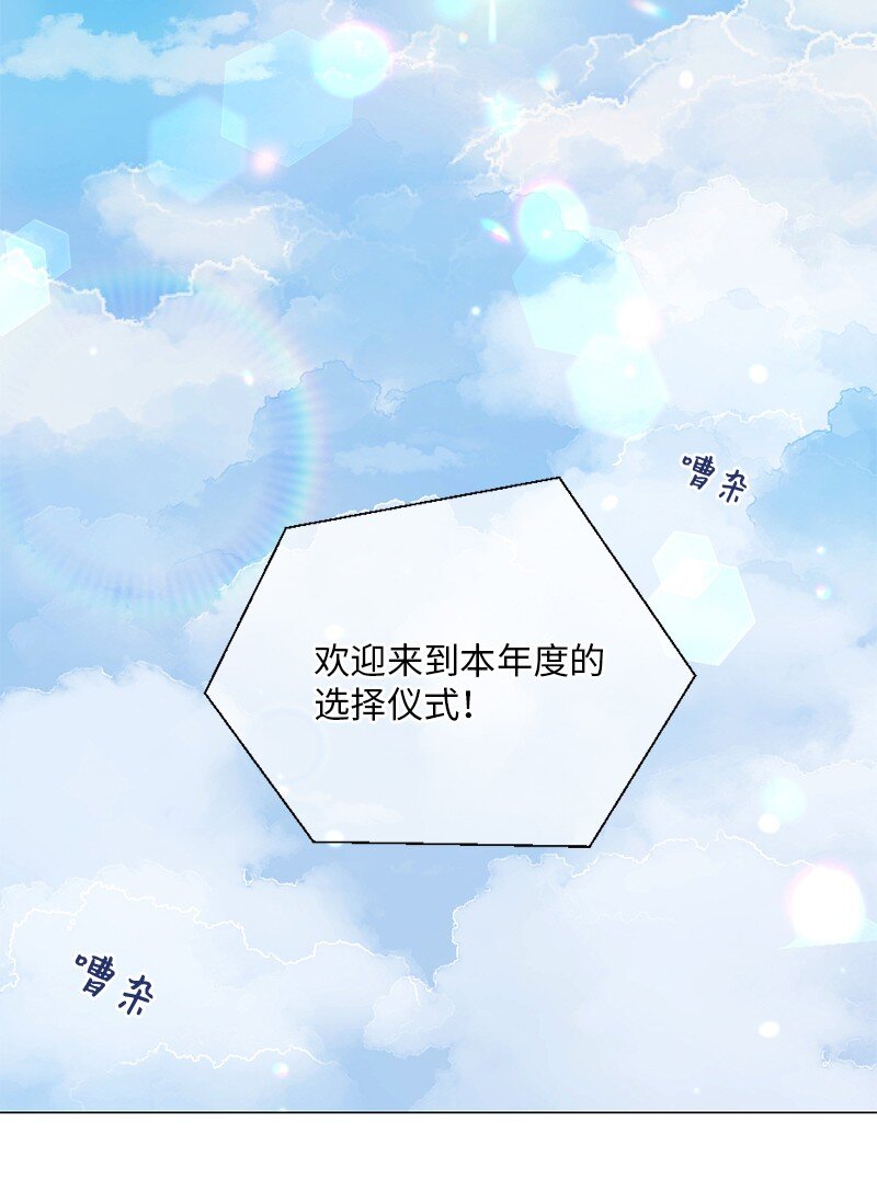 02 怎么是他(1/2)-第3话