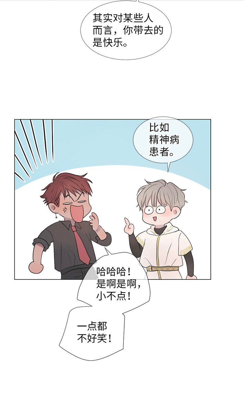 02 怎么是他(1/2)-第3话