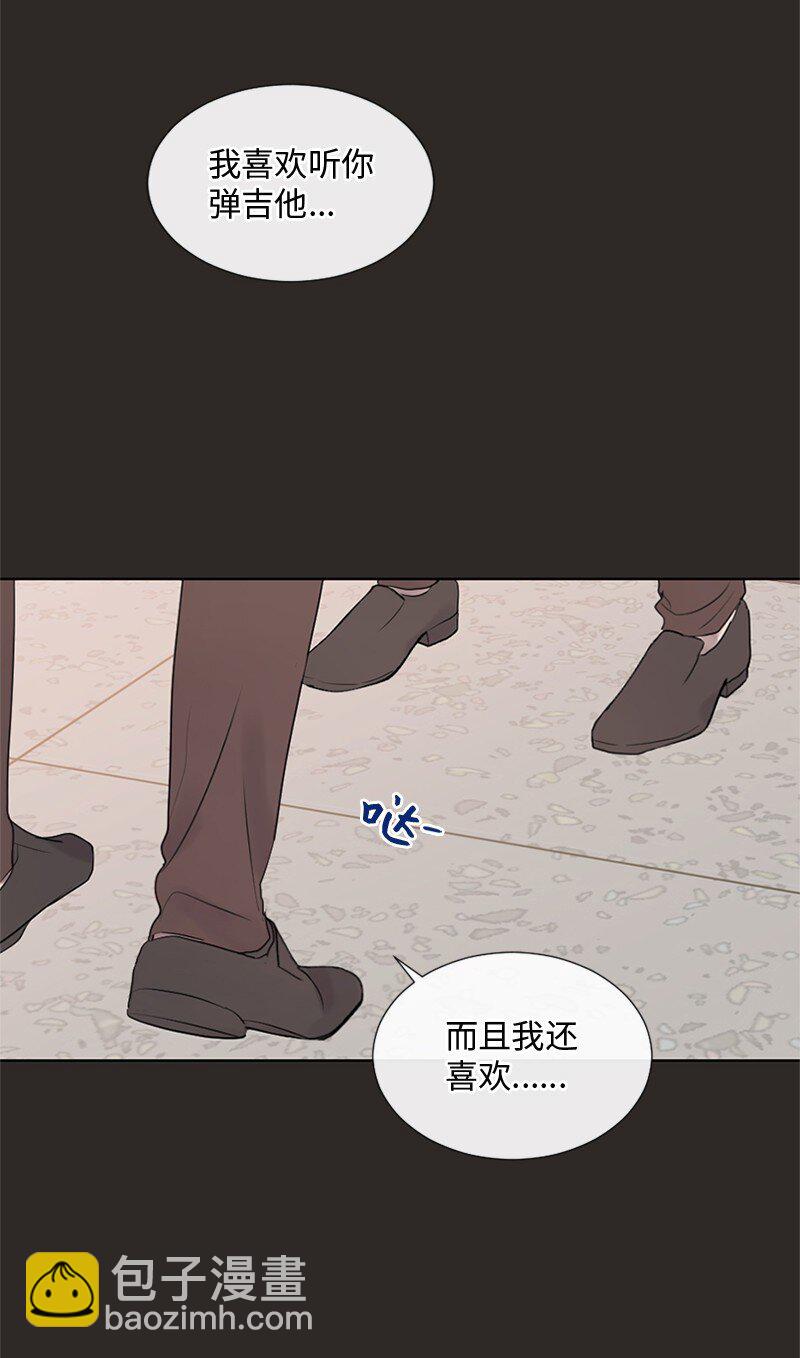20 你是逃不出我的手掌心的(1/2)-第21话