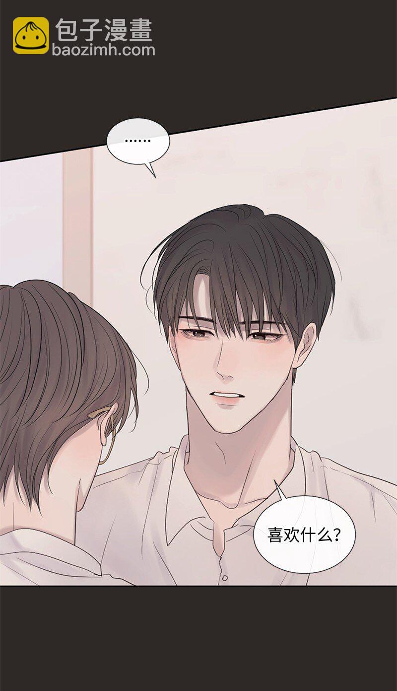 20 你是逃不出我的手掌心的(1/2)-第21话