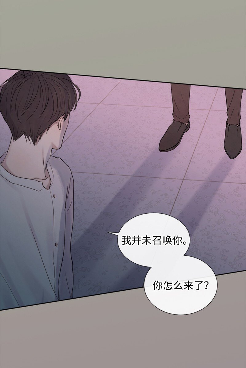 20 你是逃不出我的手掌心的(1/2)-第21话