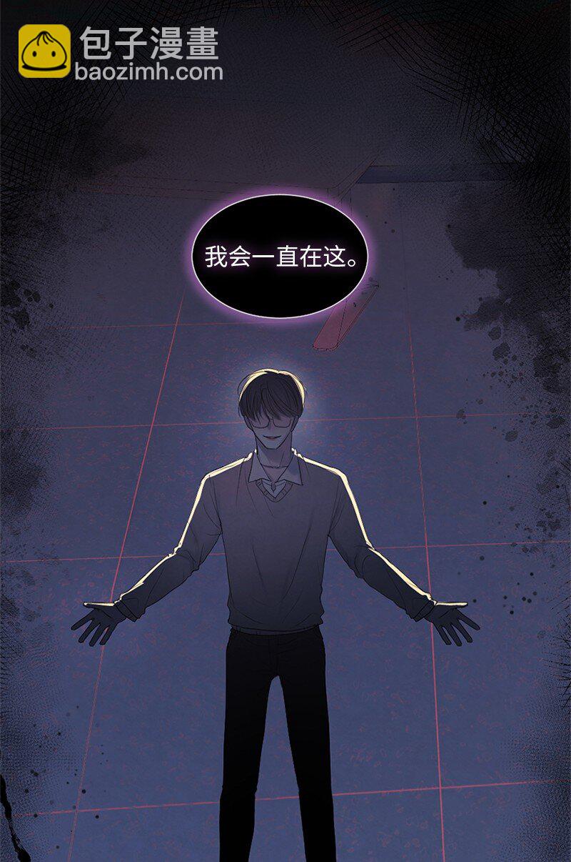 20 你是逃不出我的手掌心的(1/2)-第21话