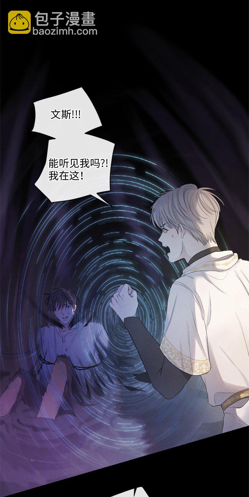 20 你是逃不出我的手掌心的(1/2)-第21话