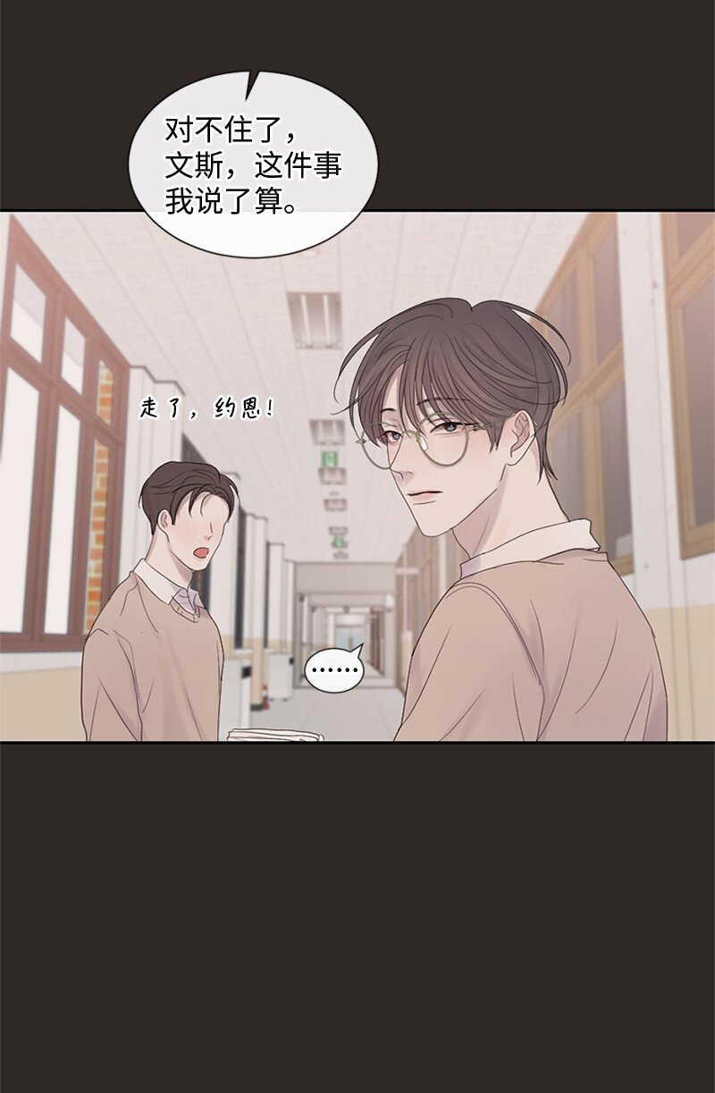 20 你是逃不出我的手掌心的(1/2)-第21话
