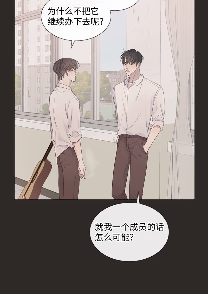 20 你是逃不出我的手掌心的(1/2)-第21话