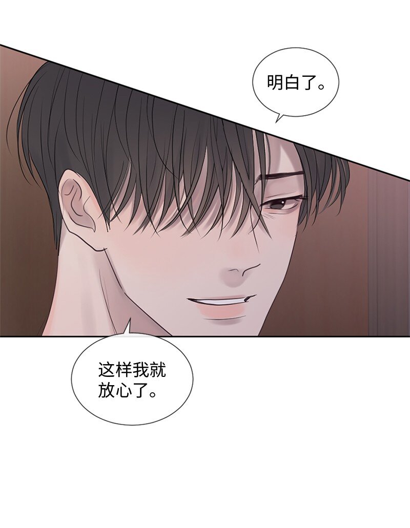 22 纠错(1/2)-第23话