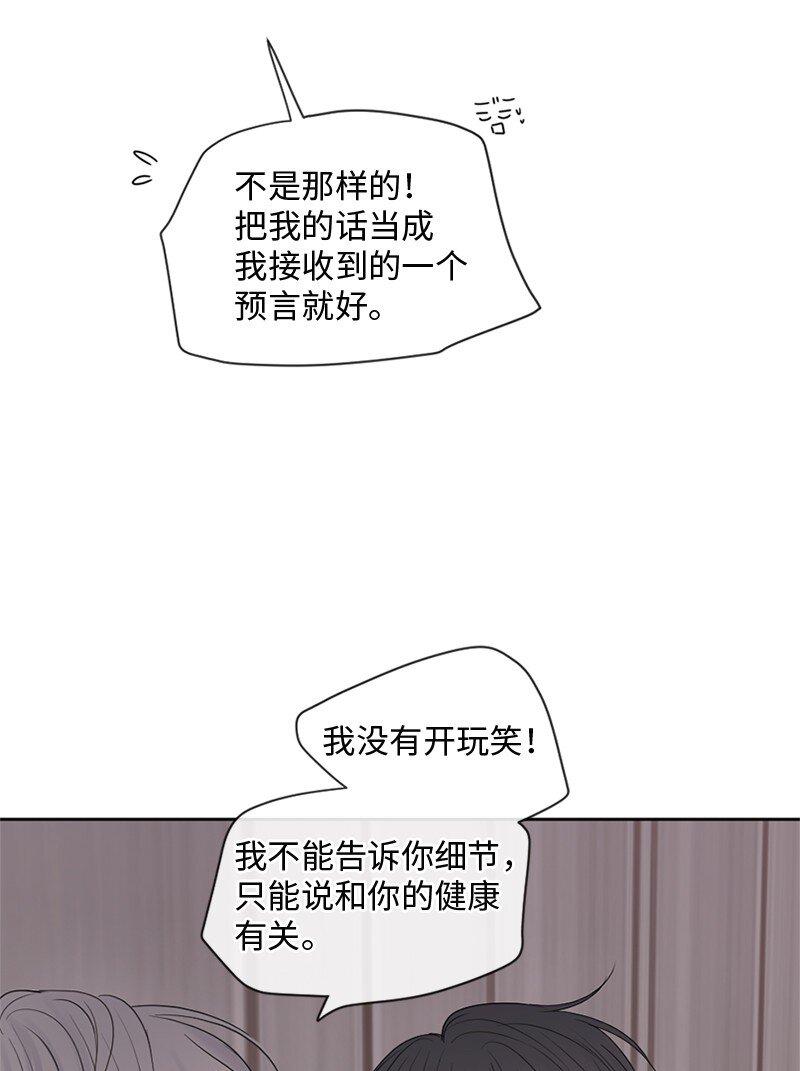 22 纠错(1/2)-第23话