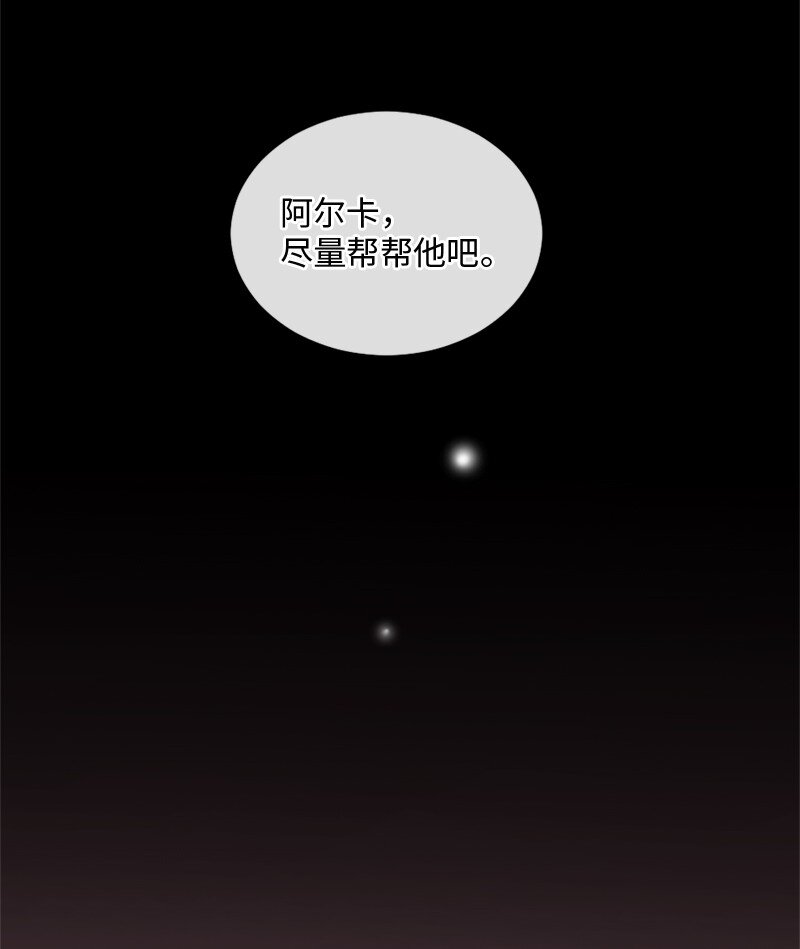 22 纠错(1/2)-第23话