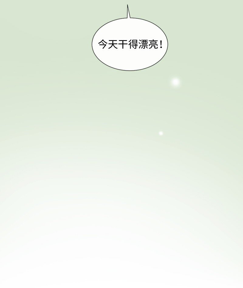 24 你们在这里干什么(1/2)-第25话