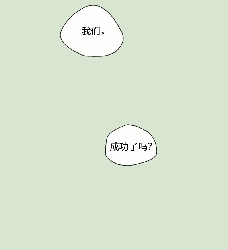 24 你们在这里干什么(1/2)-第25话