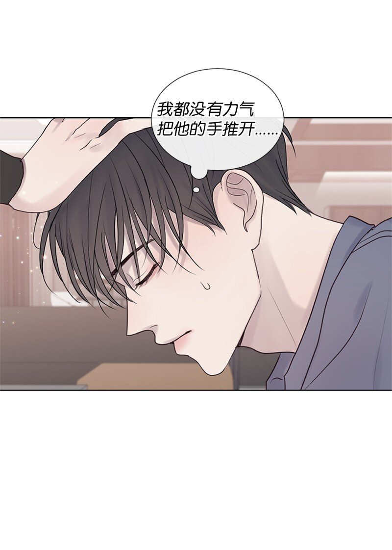 24 你们在这里干什么(1/2)-第25话