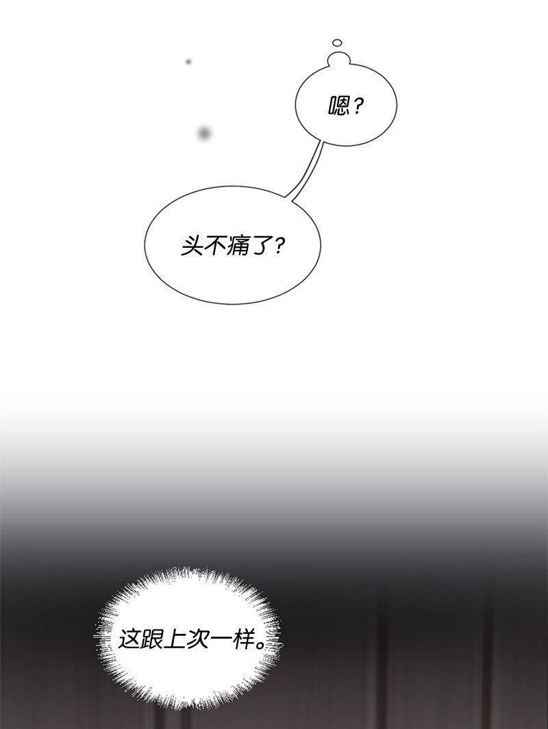 24 你们在这里干什么(1/2)-第25话