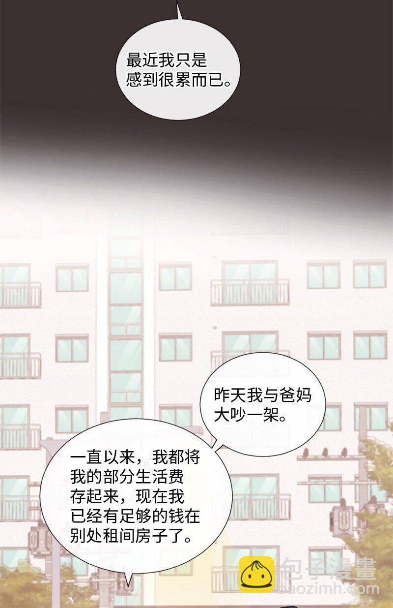 26 这个人对我来说很珍贵(1/2)-第27话