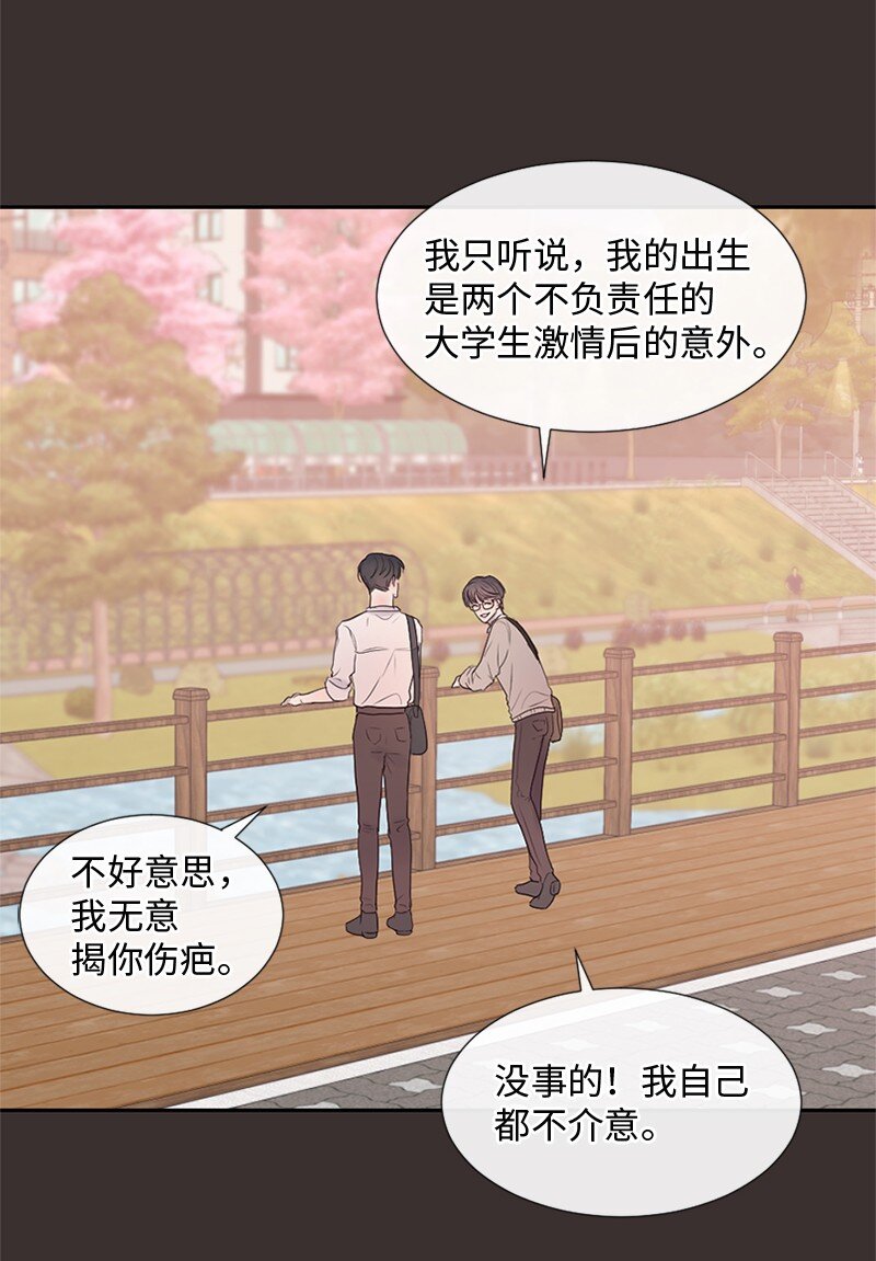 26 这个人对我来说很珍贵(1/2)-第27话