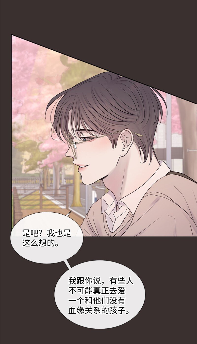 26 这个人对我来说很珍贵(1/2)-第27话