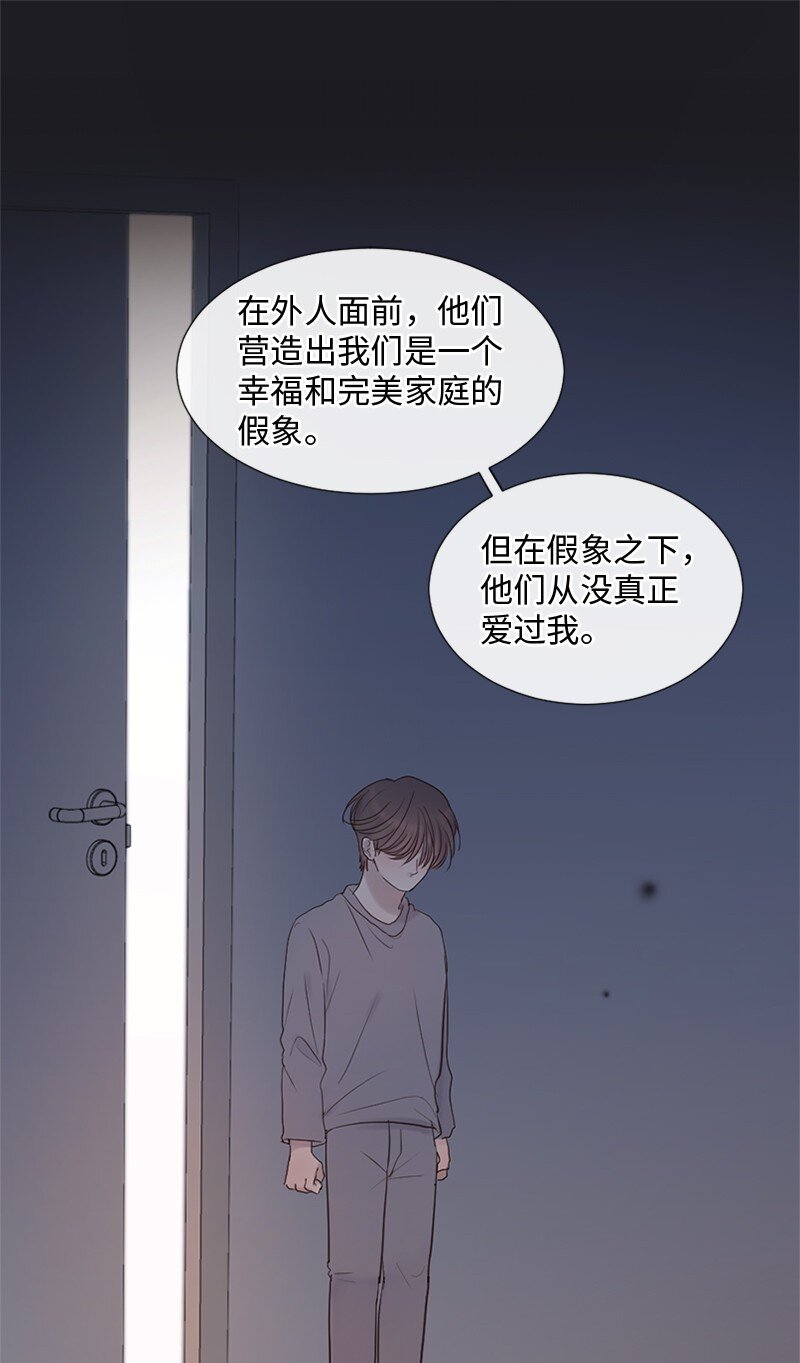 26 这个人对我来说很珍贵(1/2)-第27话
