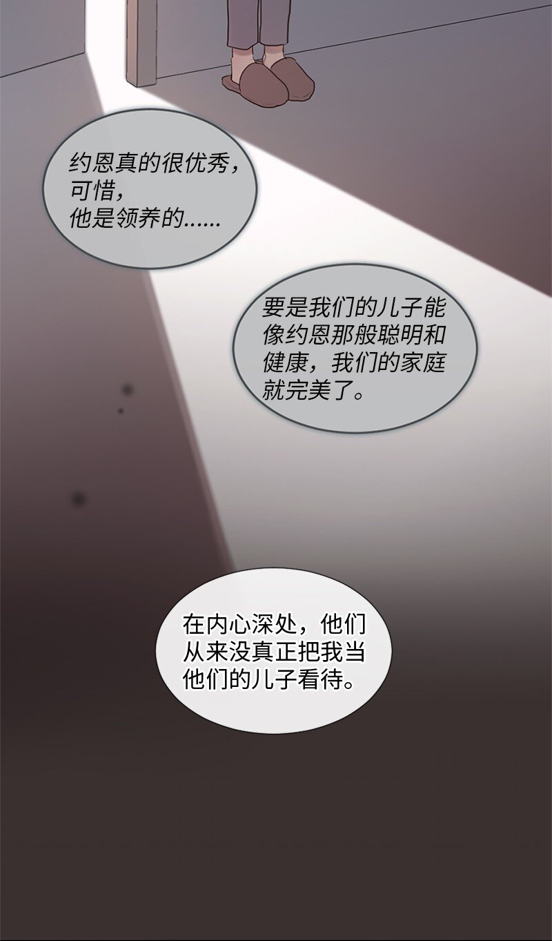26 这个人对我来说很珍贵(1/2)-第27话