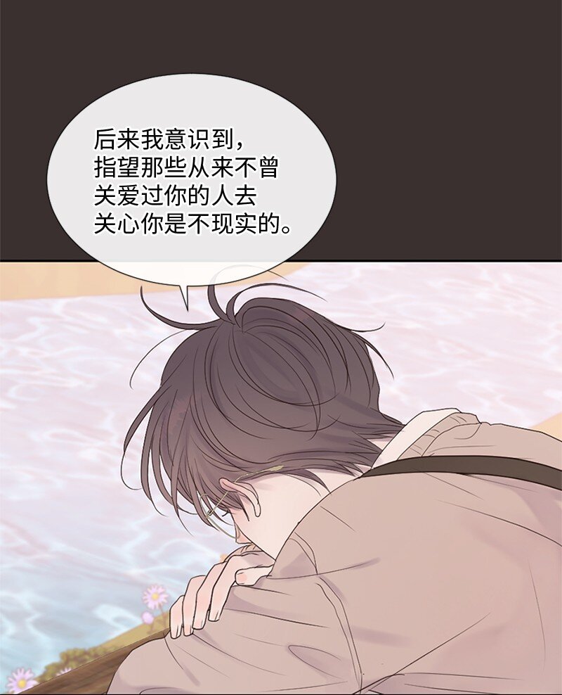 26 这个人对我来说很珍贵(1/2)-第27话