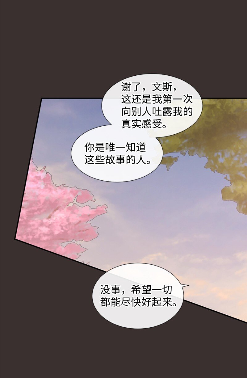 26 这个人对我来说很珍贵(1/2)-第27话