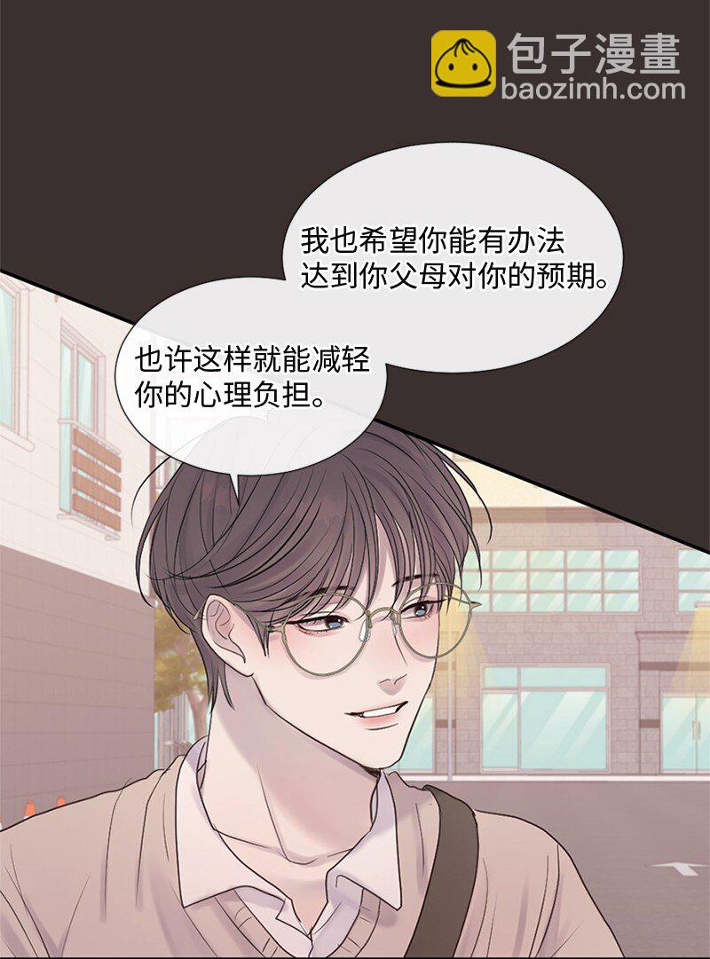 26 这个人对我来说很珍贵(1/2)-第27话