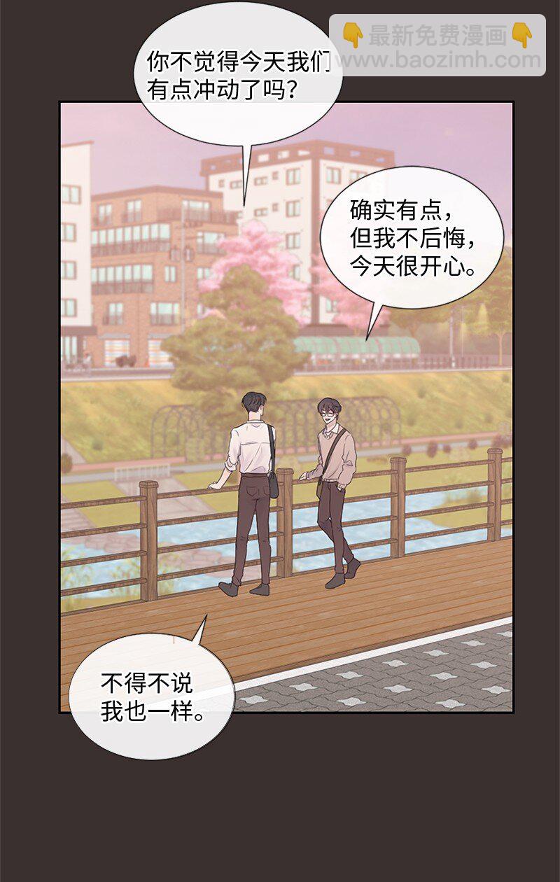 26 这个人对我来说很珍贵(1/2)-第27话
