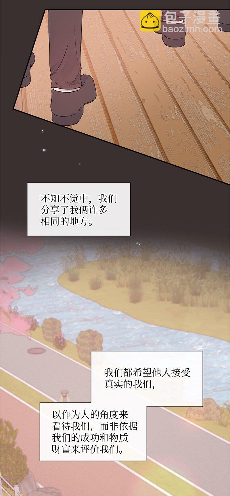 26 这个人对我来说很珍贵(1/2)-第27话