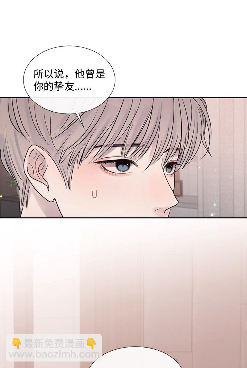 26 这个人对我来说很珍贵(1/2)-第27话