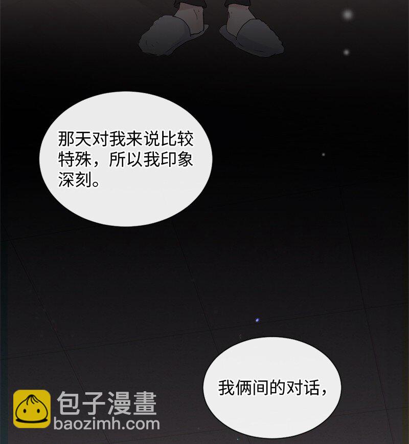 28 这是最后一次(1/2)-第29话