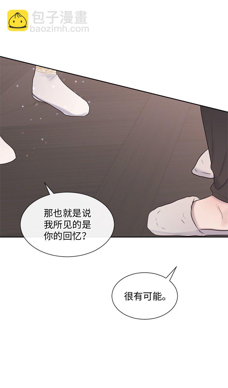 28 这是最后一次(1/2)-第29话