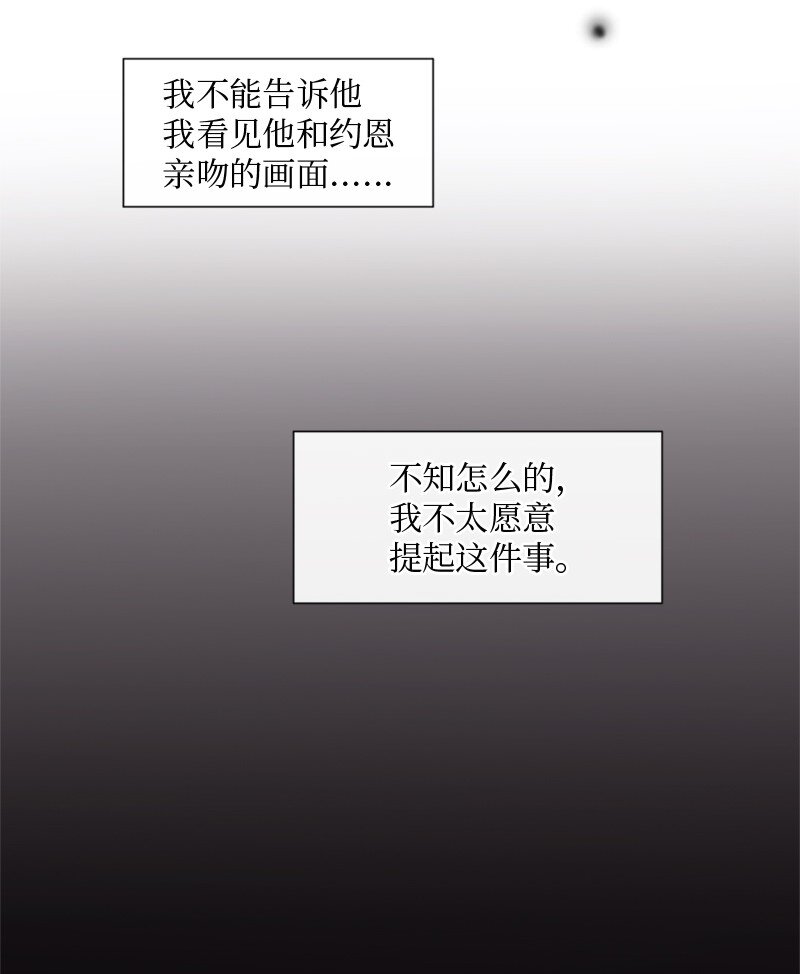 28 这是最后一次(1/2)-第29话