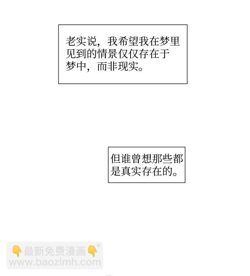 28 这是最后一次(1/2)-第29话