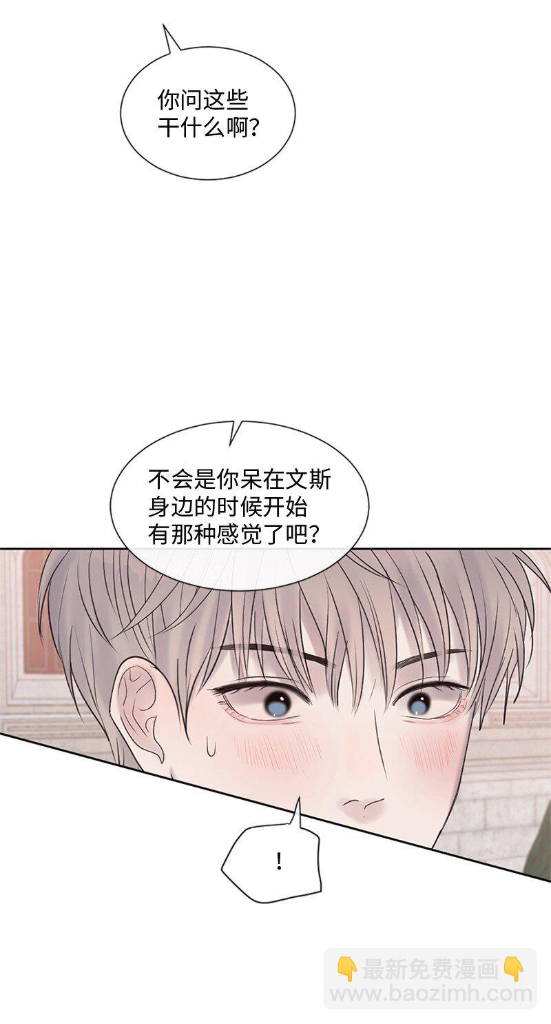 28 这是最后一次(1/2)-第29话