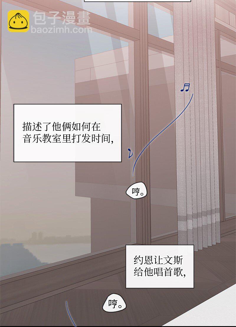 28 这是最后一次(1/2)-第29话