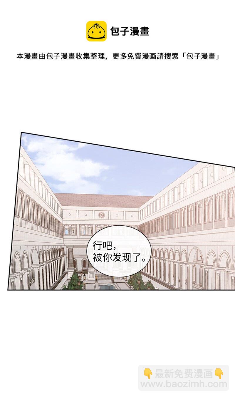 28 这是最后一次(1/2)-第29话