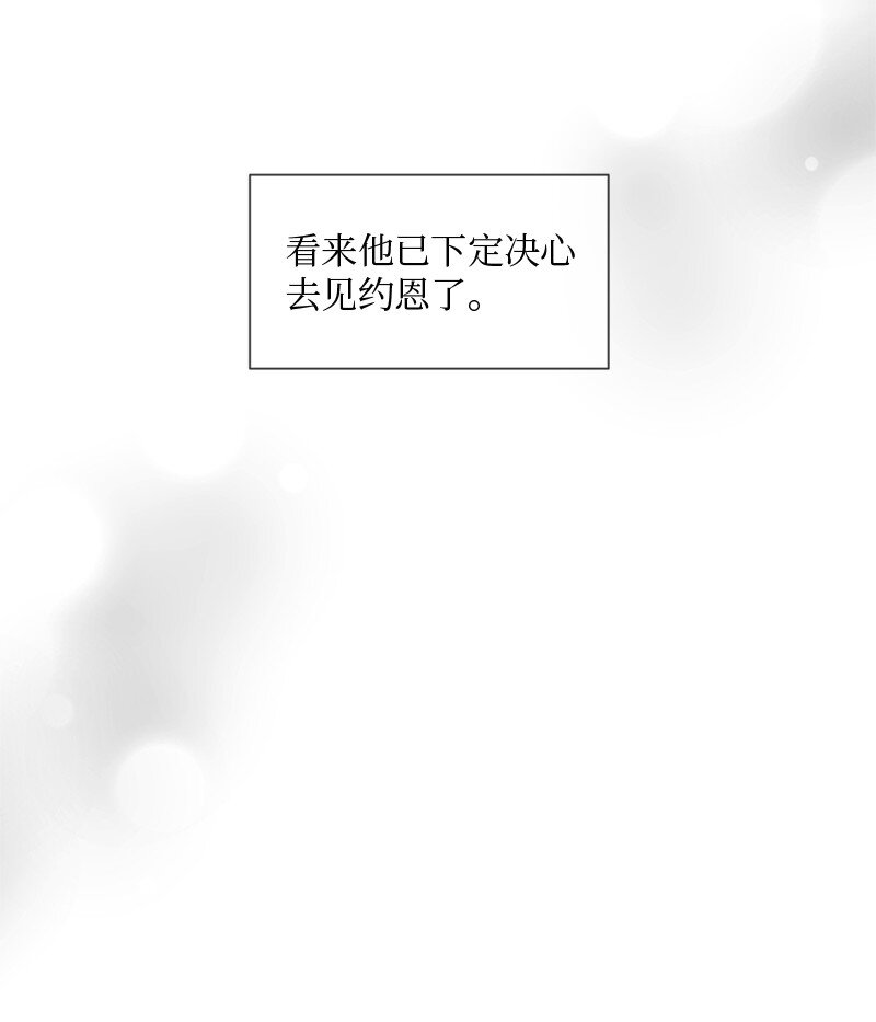 30 我喜欢文斯(1/3)-第31话