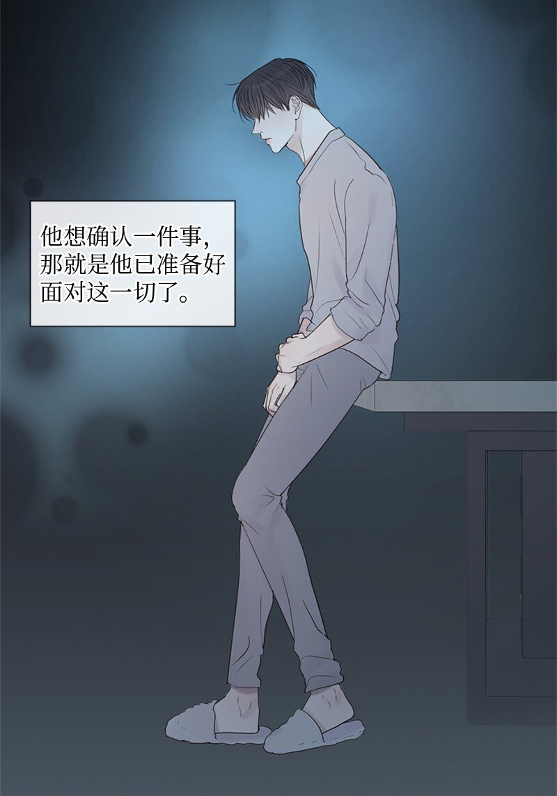 30 我喜欢文斯(1/3)-第31话