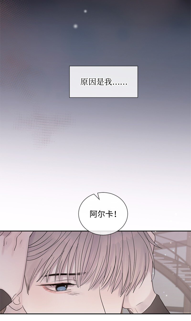 30 我喜欢文斯(1/3)-第31话