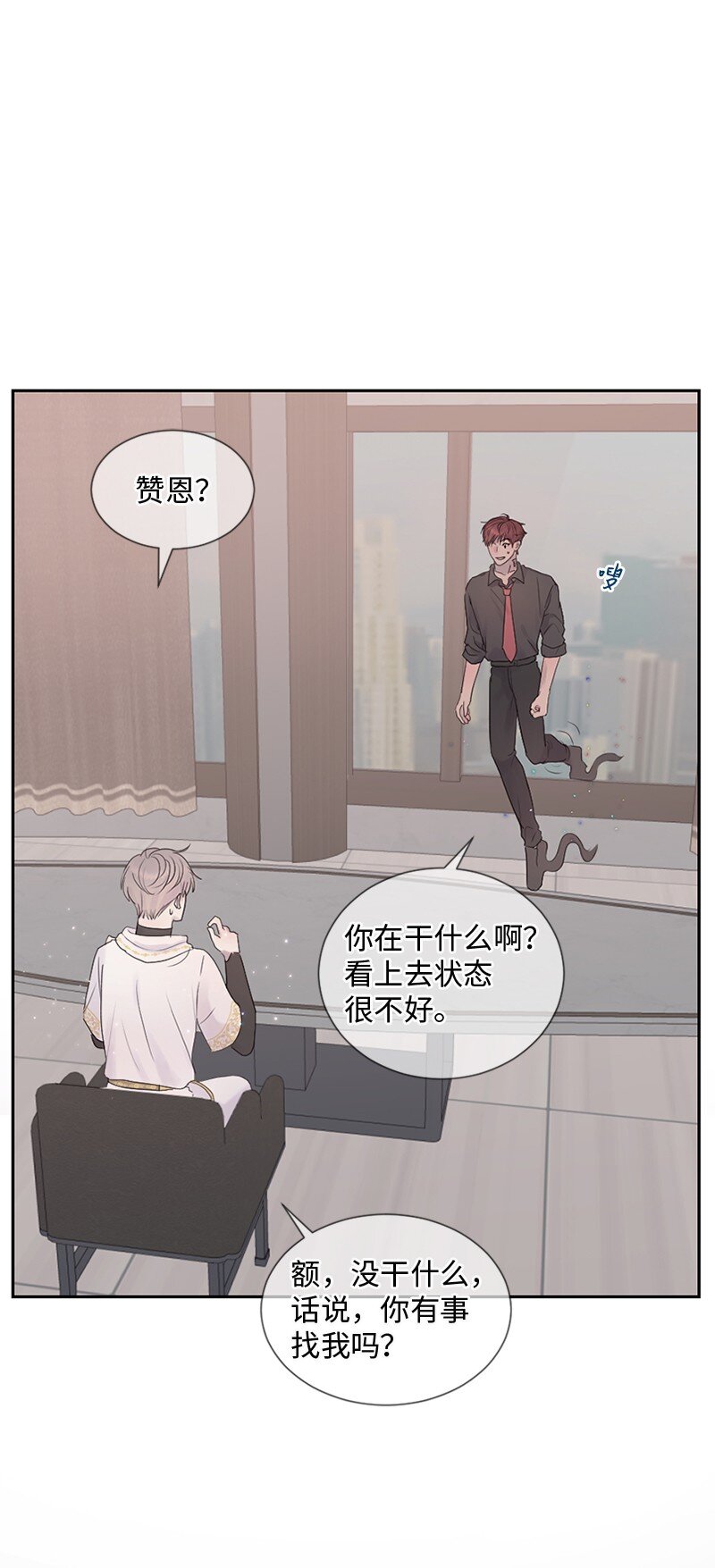 30 我喜欢文斯(1/3)-第31话
