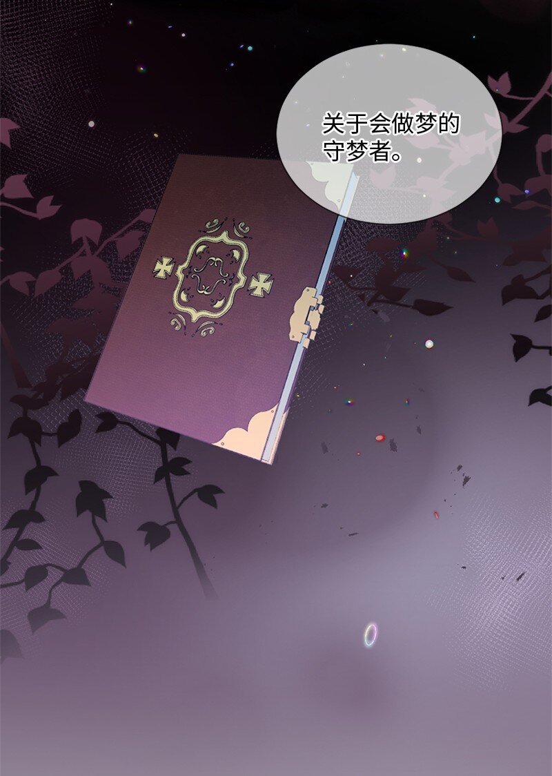 30 我喜欢文斯(1/3)-第31话