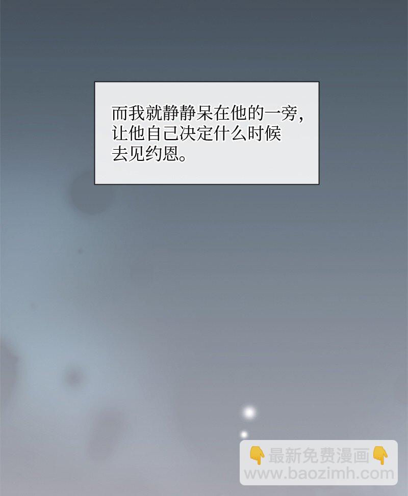 30 我喜欢文斯(1/3)-第31话