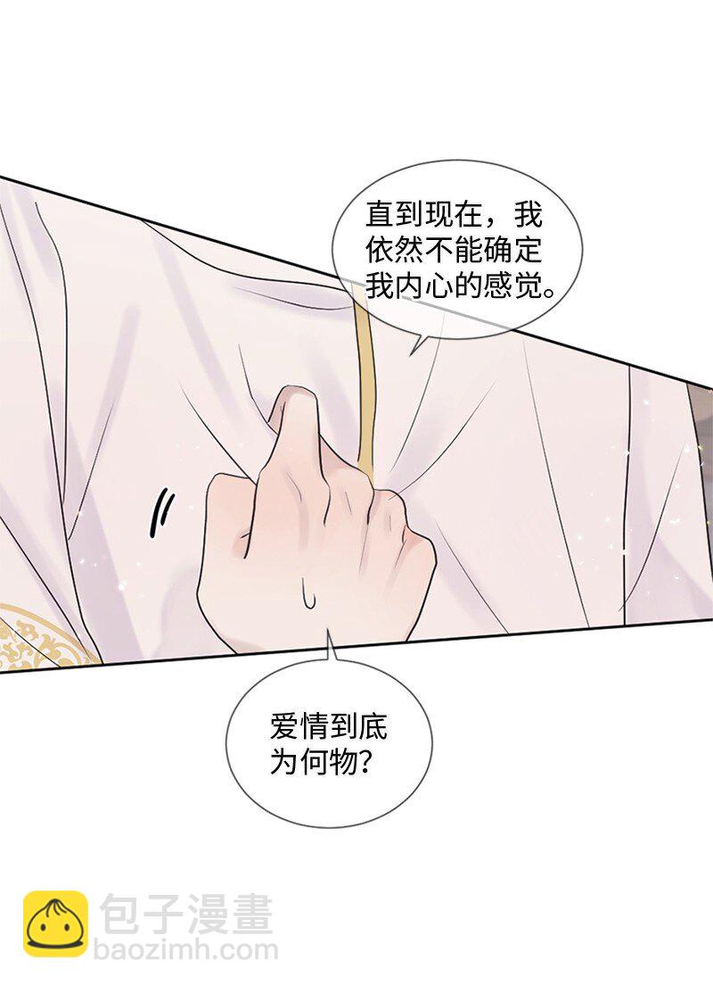 30 我喜欢文斯(1/3)-第31话