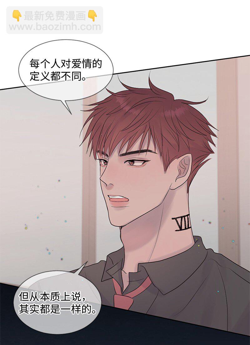 30 我喜欢文斯(1/3)-第31话