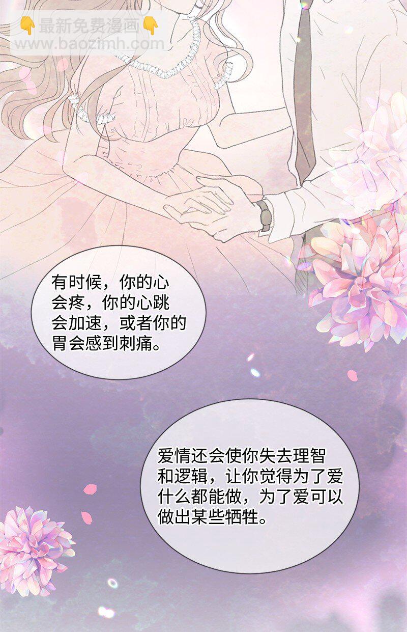 30 我喜欢文斯(1/3)-第31话